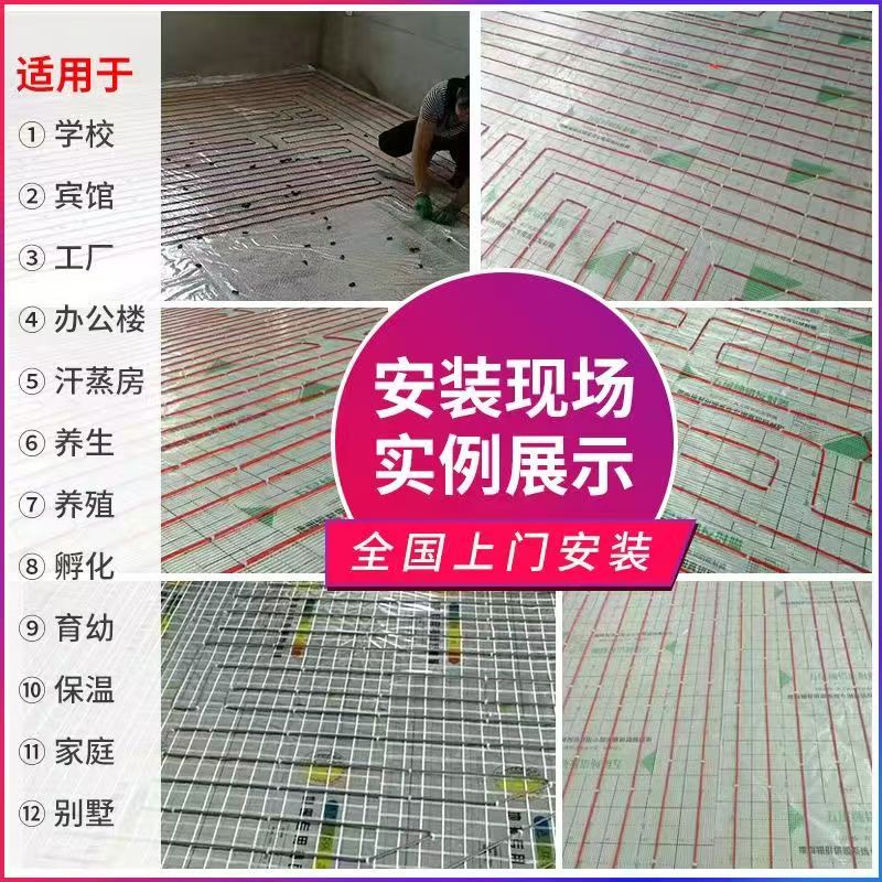 商城县 石墨烯电地暖公司哪家好？售后保障深度解析